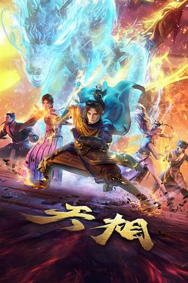糖心vlog视频 资讯 创作者访谈